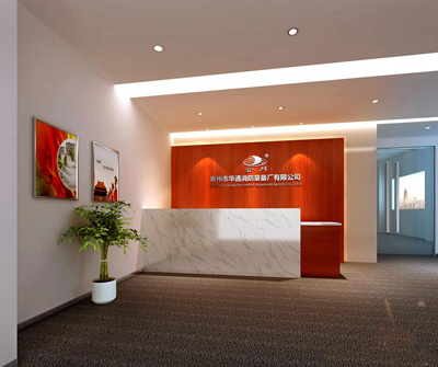 公司前臺裝修